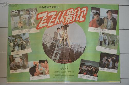 医师职称证能办吗